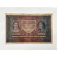 5000 марок польских 1920