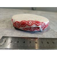 Тесьма СССР узор цена за все