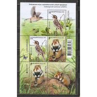 ФФ1 Беларусь 2021 Фауна