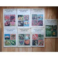 Брошюры Приусадебное хозяйство 1989-91 гг.