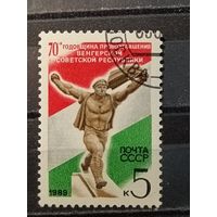 1989. 70 лет Венгерской Советской Республике