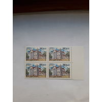 Марки Беларусь1993 могилев костел