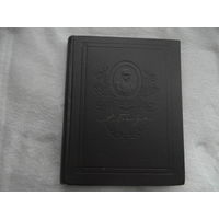 Грибоедов А. С. в портретах, иллюстрациях, документах. Пособие для уителей средней школы Просвещение 1955г.