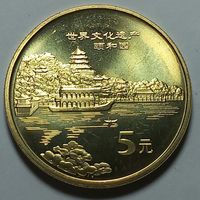 Китай 5 юань, 2006 Всемирное наследие ЮНЕСКО - Летний дворец UNC