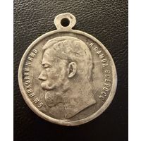 Медаль  За Спасение Погибавших.   СЕРЕБРО
