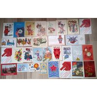 Открытки Советские Поздравительные. Чистые.30 штук