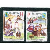 Беларусь 2012. Белорусская народная одежда, костюмы