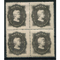 Бразилия - 1946г. - принцесса Изабелла Орлеан-Браганса - 1 кварт - полная серия, MNH, MH [Mi 685]. #4-W2-130-KS-3