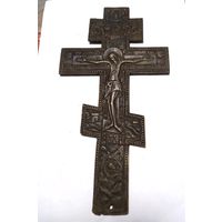 Старинный Бронзовый Крест распятие 26,5х14,5 см.
