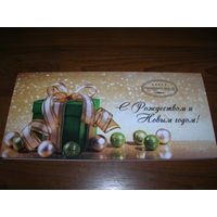 С Новым годом и Рождеством Беларусь Президент Отель Двойная чистая