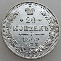РИ, 20 копеек 1909 года, СПБ ЭБ, сост. АUnc, Биткин #109, серебро 500 пробы