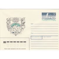 СССР 1989 МХК с ОМ 250 лет Великой Северной экспедиции Минин (к3)