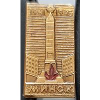 Минск 1941-1945. Бз-20