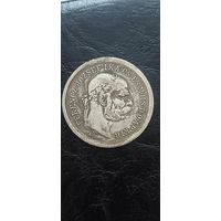 5 корон 1900 года. Копия. Торг. Смотрите другие мои лоты