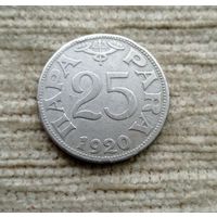 Werty71 Югославия 25 пара 1920