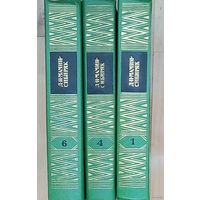 Мамин-Сибиряк Собрание сочинений т.1,4,6