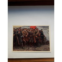 Открытки Советская живопись Герасимов С В