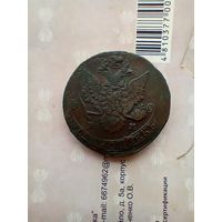 5 копеек 1783 года