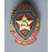 Знак МЧС, пожарный, За заслуги МВД РБ