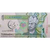 Werty71 Туркменистан 1 манат 2017 UNC банкнота Азиатские игры Тогрул бек