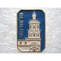 Чернигов.