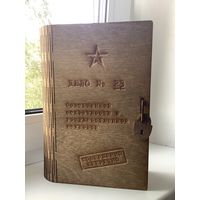 Упаковка для подарка