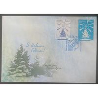 Беларусь 2006 КПД С новым годом, рождеством.