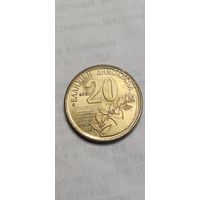 Греция 20 драхм 1994