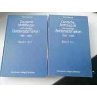 Каталог П. Менцель Немецкие нотгельды (монеты) 1840-1990г. 1-2 т.