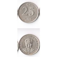 25 курушей Турция 2005 года