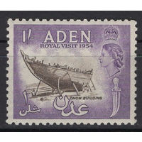 Аден / Aden 1954 * Корабль, Королевский визит (Mi 61), след наклейки