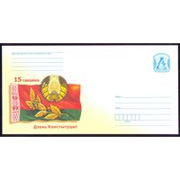 Беларусь 2011 день конституции