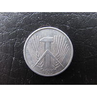 Германия - ГДР 1 пфенниг, 1953А . С 20 копеек. Распродажа коллекции. Смотрите другие лоты.