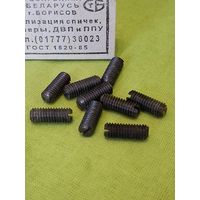 Винты установочные М6х16 цена за 6 шт.