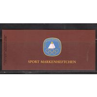 Германия(ФРГ)-1981 (Мих.1094) , ** , Спорт, ОИ, буклет,