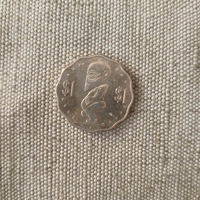 Острова Кука 1 доллар 2015