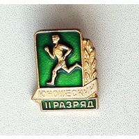 2-й юношеский разряд. А-84.