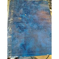 Большой энциклопедии