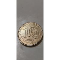 Аргентина 10 песос 2018