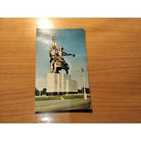 Москва