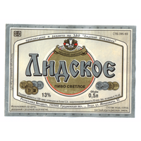 Этикетка пива Лидское Лидский ПЗ б/у Ц028