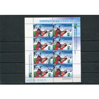 Беларусь 2014.. Биатлон. РСС. Малый лист