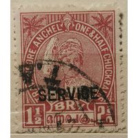 Траванкор. Индия 1941-1942г.