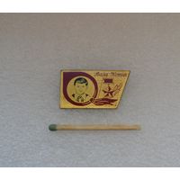 Валя Котик.