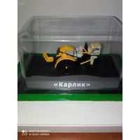 Тракторы: история, люди, машины. N 65 Карлик