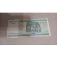 100 рублей 2000 серия еН