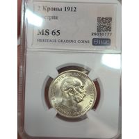2 кроны 1912 Австро-Венгрия MS 65 ярчайший штемпельный блеск