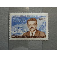 Продажа коллекции с 1 рубля! Чистые почтовые марки СССР