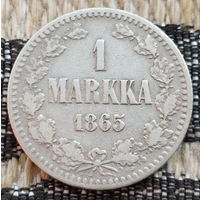 Финляндия-Российская Империя 1 марка 1865 год, S. Александр II. Серебро. Предложи свою цену или обмен!