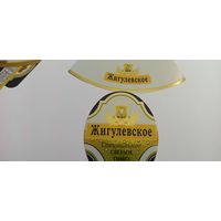 Этикетки от пива Лидское " Жигулевское"